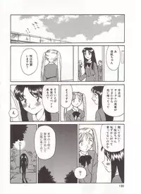 [Suehirogari] Circle