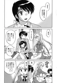 [Kotono Wakako] Maid wa Miracle Vol. 01