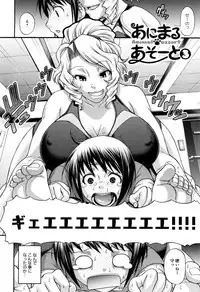 [Chiba Toshirou] Animal Assort