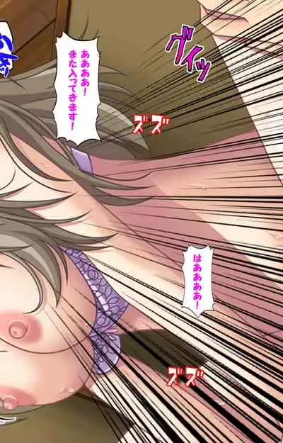 Zutto! Josou de Haramasete Kanzenban