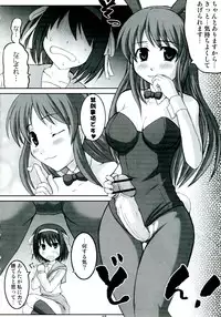 (Kitakou Sai) [AN-ARC (Hamo)] Suzumiya Haruhi vs 2020 Nen no Chousen (The Melancholy of Haruhi Suzumiya)