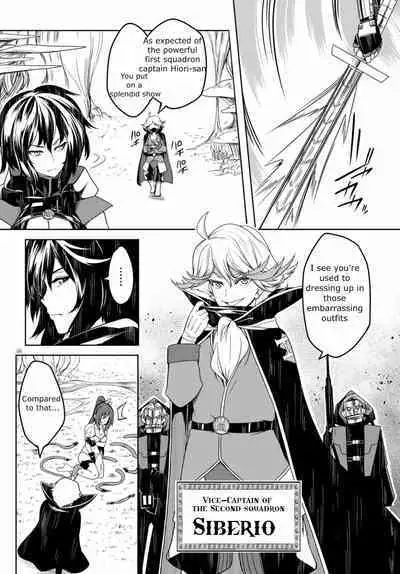 Tentacle Hole Volume 1