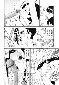 [Dozamura] Hankou Seimei