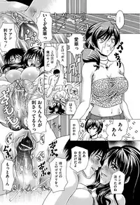 Comic Mate 2011-10 [Digital]