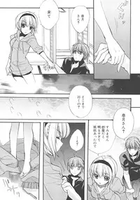 [Edoya Pochi] JUN-AI catalog