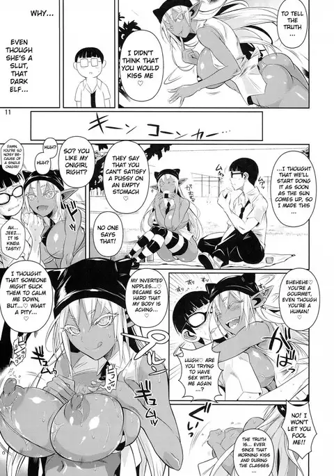 High Elf × High School Shuugeki Hen Toujitsu {doujins.com}