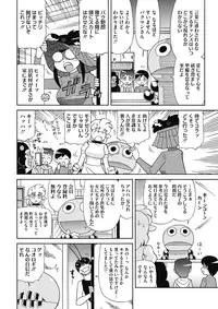 COMIC HOTMILK 2017-12 [Digital]