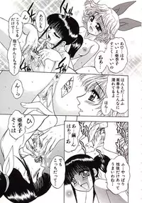 [Jam Ouji] Jigoku Gakuen Seitokai