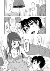 [SHIUN] Hahaoya Shikkaku [Digital]