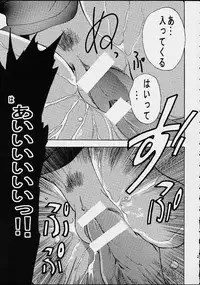 (C63) [PH (TAM)] AOI Shijou Shugi 4 (Mugen No Ryvius)