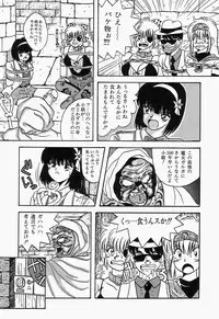 [mintsu kawahara] SWEET MINT COLLECTION