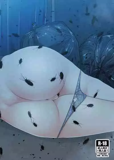 [TeruTeruGirl (Amano Teru)] Gomi [English] [Decensored]