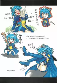 (SC34) [Dennou Denpa Hatsureisho (Harukaze Koucha)] Itsumono. Zouryou (Various)