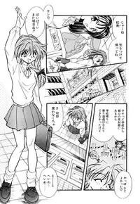 [Minoh Rom] BODY LINE