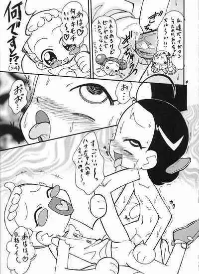 Ha-tan Omutsu Setsu Suishinha