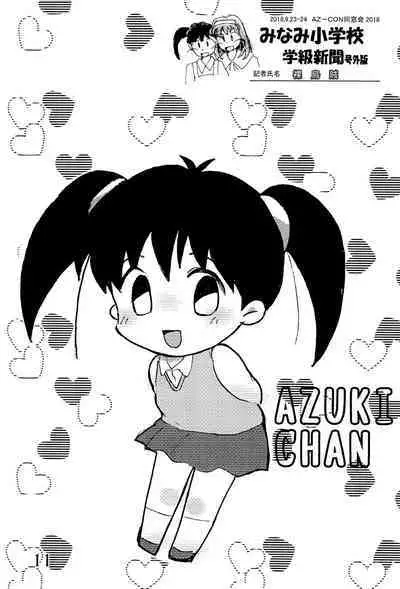 Minami Shougakkou Gakkyuu Shinbun 2018 + Gougaiban