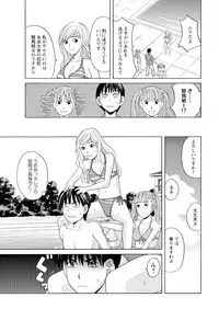 Men's Young 2009-10 [Digital]