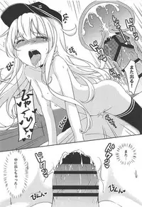 Yotta Kimi o Dakishimetai