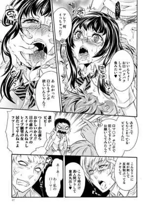 Mitsu no Hana - Flower of Honey