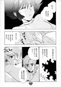(CR21) [Rocket Kyoudai (Various)] HONEY FLASH (Cutey Honey, Mega Man)