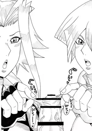 Asuka to Aki no Yami no Kettou ~TURN 1~