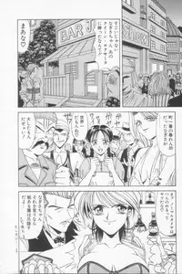 [Ozaki Akira] NEO-SHOCK