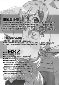 [AXZ (Kusanagi Tonbo)] J◎ Sorako no Sexualis