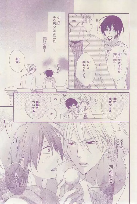 リンクス 2015-03