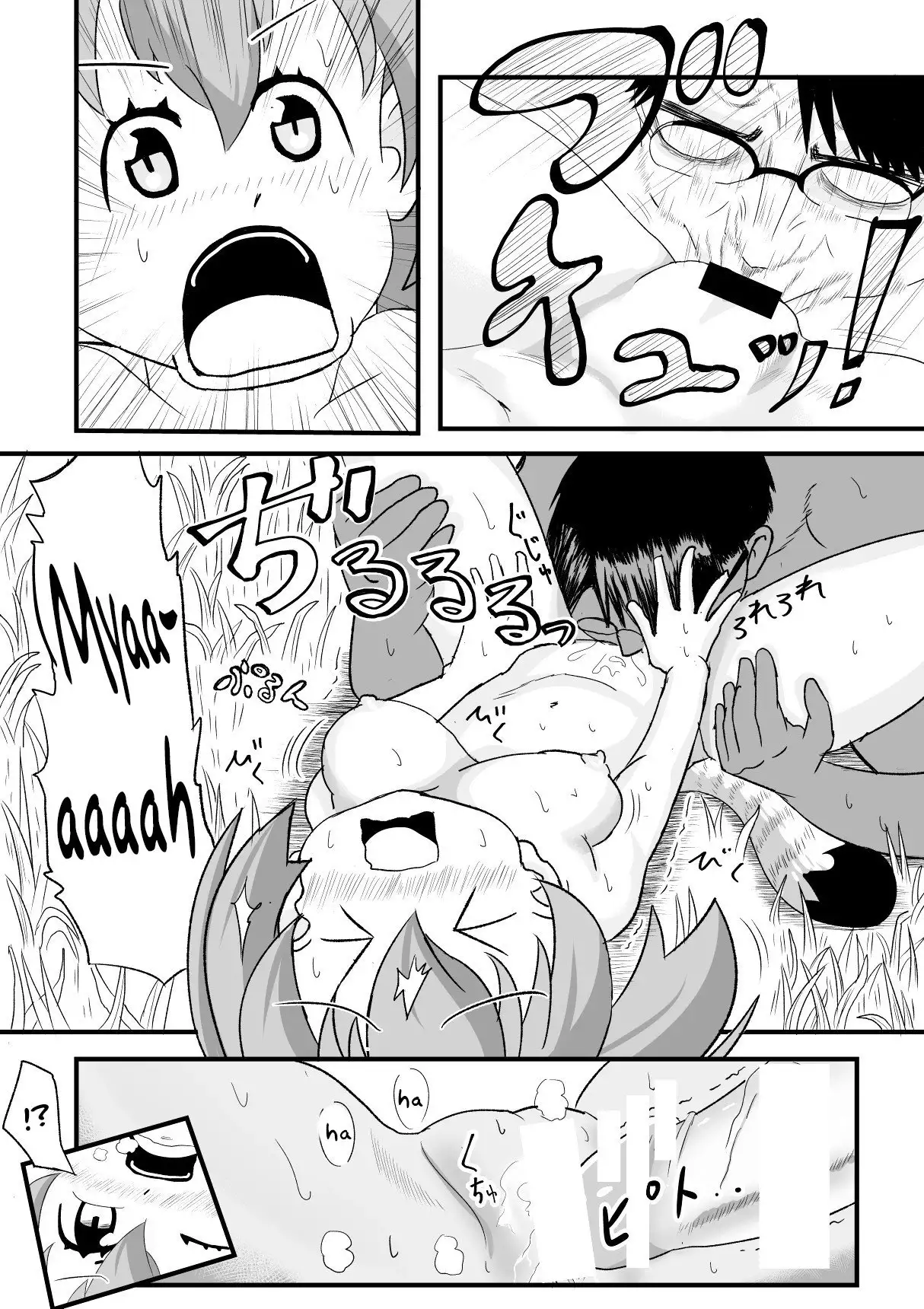 Kemomimi Friends | Animal-eared Friends