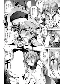 COMIC Kairakuten BEAST 2017-01 [Digital]