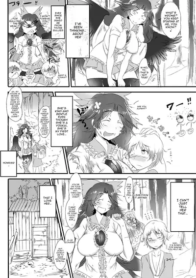Futanari Okuu-chan to Issho | Together With a Futa Youkai