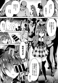 COMIC BAVEL 2016-04 [Digital]