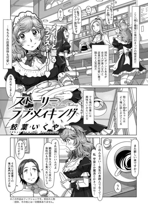 Action Pizazz DX 2017-06