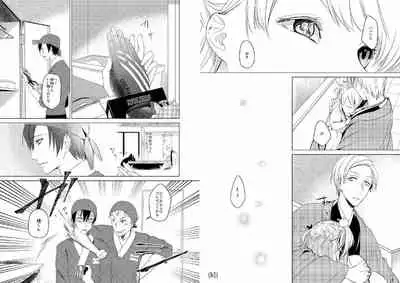 Hidamari no Snowman