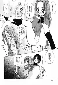 [Anthology] Futanari Secret