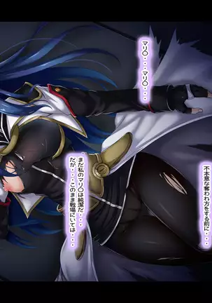 Losing to that boss, Star O-Shan