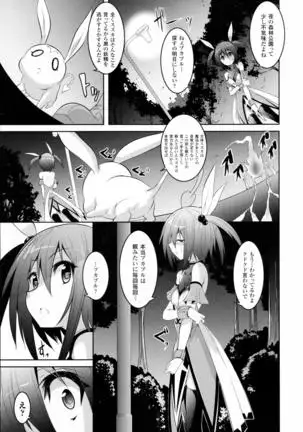 2D Dream Magazine 2016-08 Vol. 89