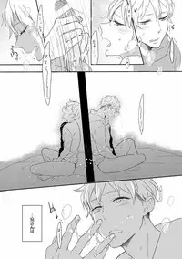 [Anthology] EROTORO R18 ~Hatsukoi~