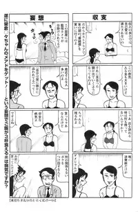 Action Pizazz 2008-09