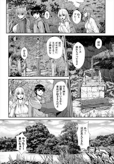 Dascomi Vol.19 [Digital]