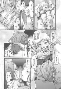 [Syoki] 2 x 2 Game | Two by Two Game