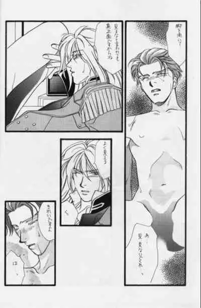 [RADICAL X (Mauriya)] Bathrobe wa Bara no Moyo de (Gundam Wing)