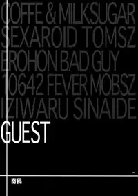 (SUPER21) [Crazy9 (Ichitaka)] Sairoku 2 (Durarara!!)