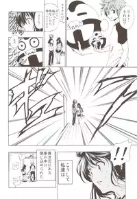 (C83) [Tsunken (Men's)] Chou LOVE-Ru Soushuuhen 1 (To LOVE-Ru)