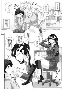 (Futaket 9) [Futanarun (Kurenai Yuuji)] Futanari Musume ni Okasarechau!