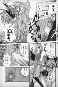 [Matsuzawa Kei] Momoiro Shining Peach