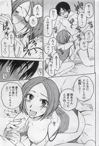 Gekkan Doki!! 2009-07 Vol. 153