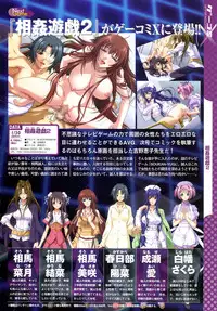 COMIC Megastore 2009-04