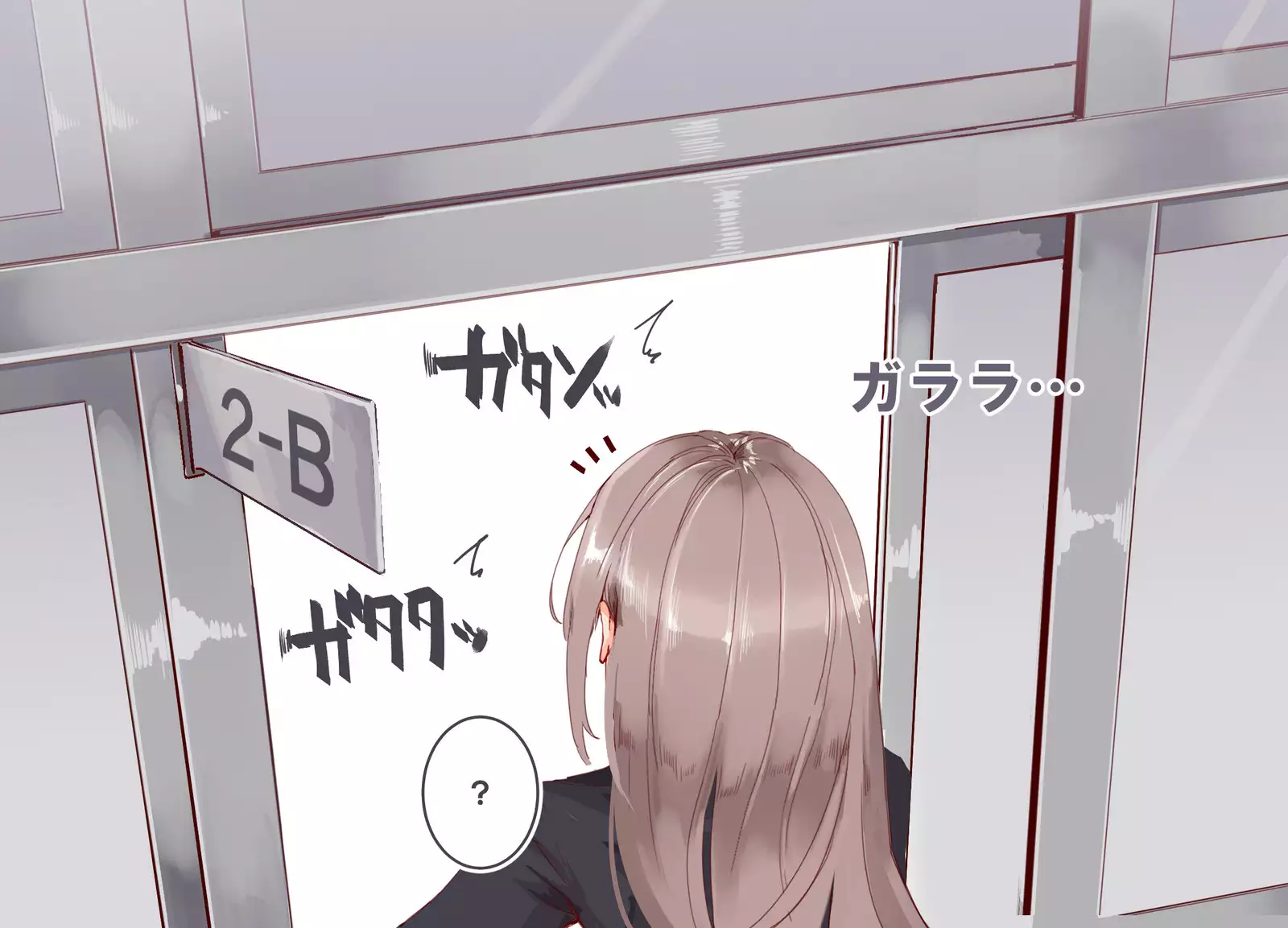 ERO-NOTE ~Ore ga Nani Shite mo Mondai ni Naranai Kyoushitsu~