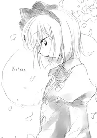 (C77) [FRAC (Motomiya Mitsuki)] Shirokuyuru (Touhou Project)